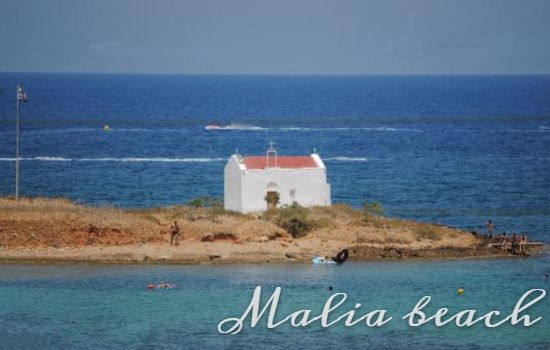5 κορυφαία αξιοθέατα στα Μάλια image